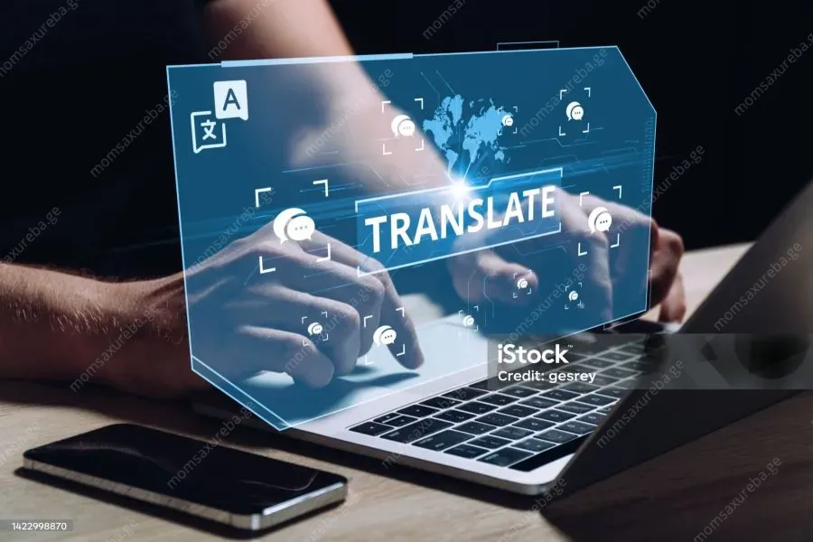 English, Russian, and Georgian Translator