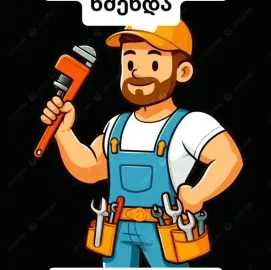 santeqniki gamodzaxebit tbilisi / / 592609977