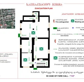 ევაკუაციის  გეგმის მომზადება დასავლეთ საქართველოში
