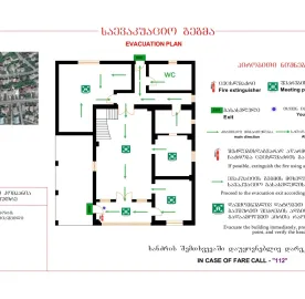 საევაკუაციო გეგმების მომზადება დასავლეთ საქართველოში