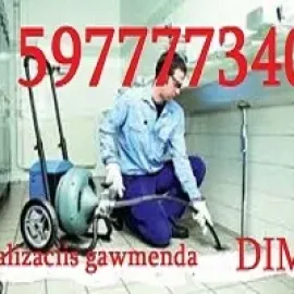 სანტეხნიკა გამოძახებით - / SANTEXNIKA GAMODZAXEBIT 597777340