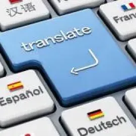  თარგნა ნებისმიერ ენაზე ნოტარიული დამოწმებით