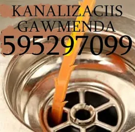 სამზარეულოს მილის გაწმენდა ფასი 5 ლარი - 595297099