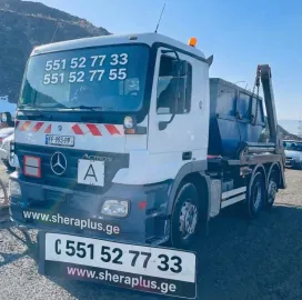 სამშენებლო ნარჩენების გატანა