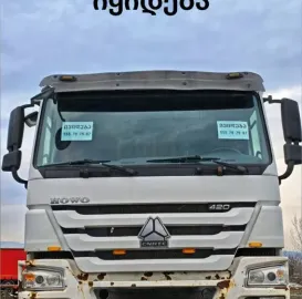 ექსკავატორების  გაქირავება + გაყიდვა