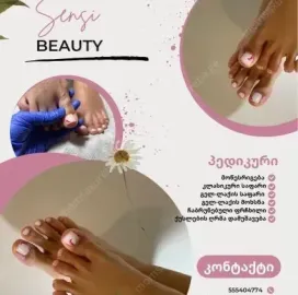 სილამაზის სალონი