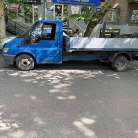 გადაზიდვა