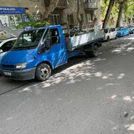 გადაზიდვა