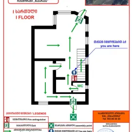 საევაკუაციო გეგმების მომზადება ფოთში