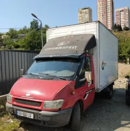 ქირავდება სატვირთო მძღოლით