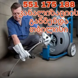 kanalizaciis gawmenda binaze misvlit 551175188