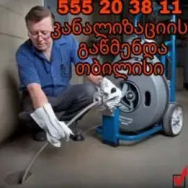 kanalizaciis gawmenda binaze misvlit 555203811