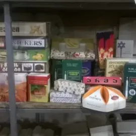 სტამბა , სარეკლამო სააგენტო