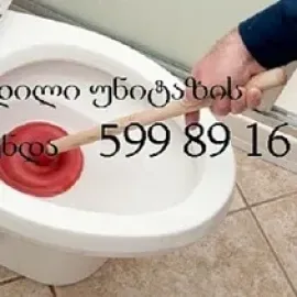 KANALIZACIIS GAWMENDA 599 89 16 19 TBILISI