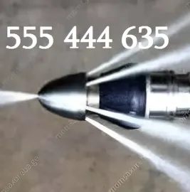 კანალიზაციის გაწმენდა წნევით თბილისი-555444635