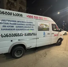 კანალიზაციის ამოტუმბვა, წნევით გარეცხვა