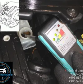 ბოლზე შემოწმება