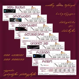 ავტოკადი - AutoCAD _ კურსები