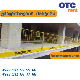 ხარაჩო გაქირავება / ხარაჩოს გაყიდვა