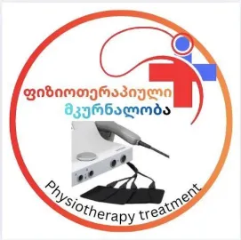 ულტრაბგერითი თერაპია