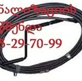 კანალიზაციის გაწმენდა 100 ლარი 595297099