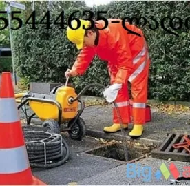 კანალიზაციის გაწმენდა ტროსით 555 444 635