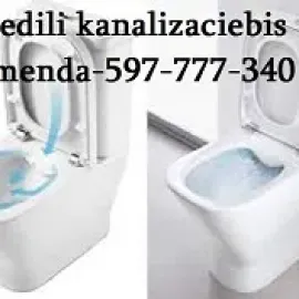 კანალიზაციის გაწმენდა თბილისი 5 ლარი 597777340