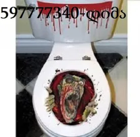 კანალიზაციის გაწმენდა 24 საათი 5 ლარი 597777340