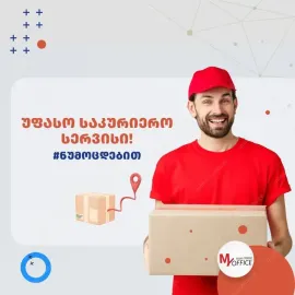 კარტრიჯების მწარმოებელი წამყვანი კომპანია