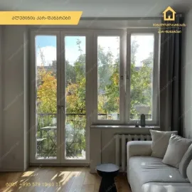 მეტალოპლასტმასის სისტემები თანამედროვე დიზაინით