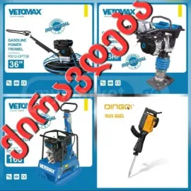 ქირავდება კენგურუ გრუნტის სატკეპნი