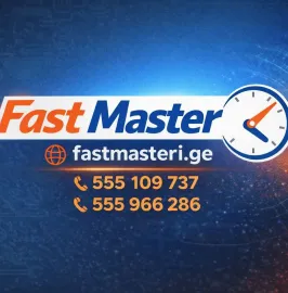 FASTMASTER - სანტექნიკა / ელექტროობა