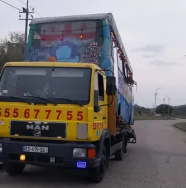 ევაკუატორით მომსახურება