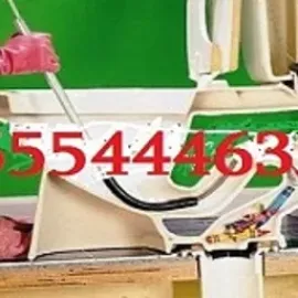 კანალიზაციის გაწმენდა თბილისი < > 555444635