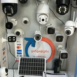 ვიდეო სათვალთვალო კამერების მონტაჟი