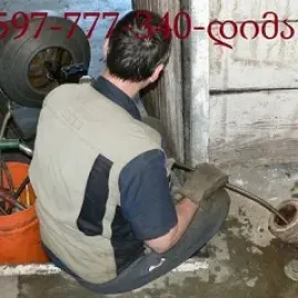 სანტექნიკი ბინაზე გამოძახებით ტროსით გაწმენდა