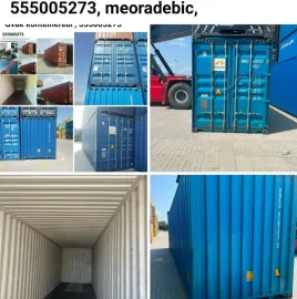 გვყავს გასაყიდი კონტეინერები