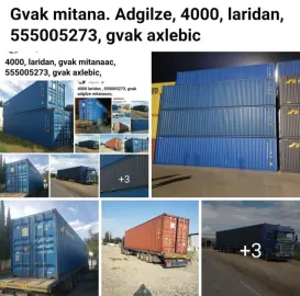გვყავს გასაყიდი კონტეინერები