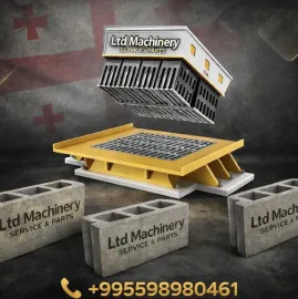 ბლოკის ყალიბი