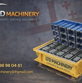 ბლოკის ყალიბი