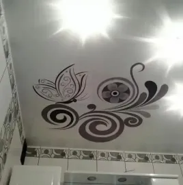 გასაჭიმი ჭერი