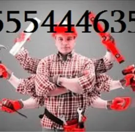 სანტექნიკის ხელოსანი ნომერი - 555444635