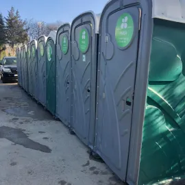 ბიოტუალეტი