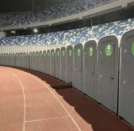 ბიო ტუალეტი