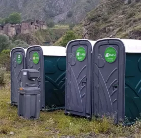 ბიო ტუალეტი