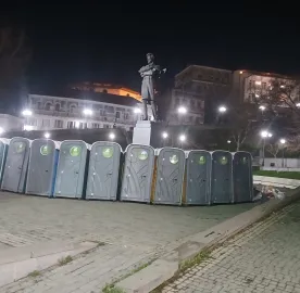 ბიო ტუალეტი