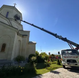 ამწე კალათა
