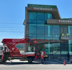 ამწე კალათა