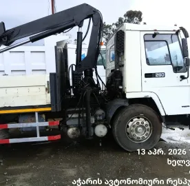 ამწე მანიპულატორი