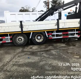 ამწე მანიპულატორი